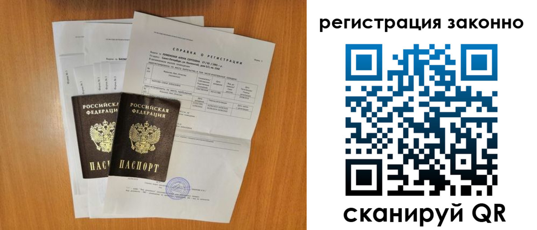 прописка иностранных граждан в Нарткале