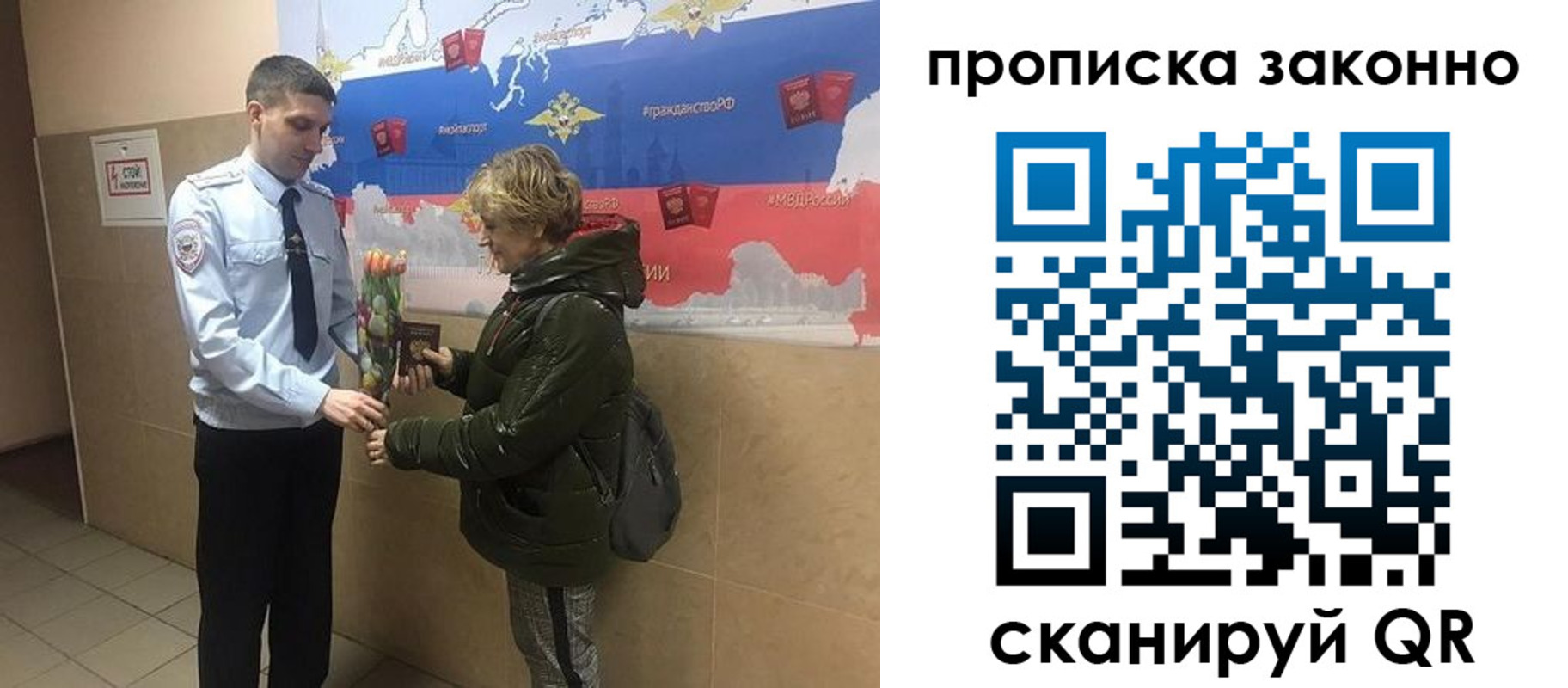 где прописаться в Нарткале